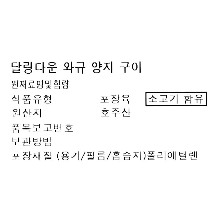 품질표시이미지1