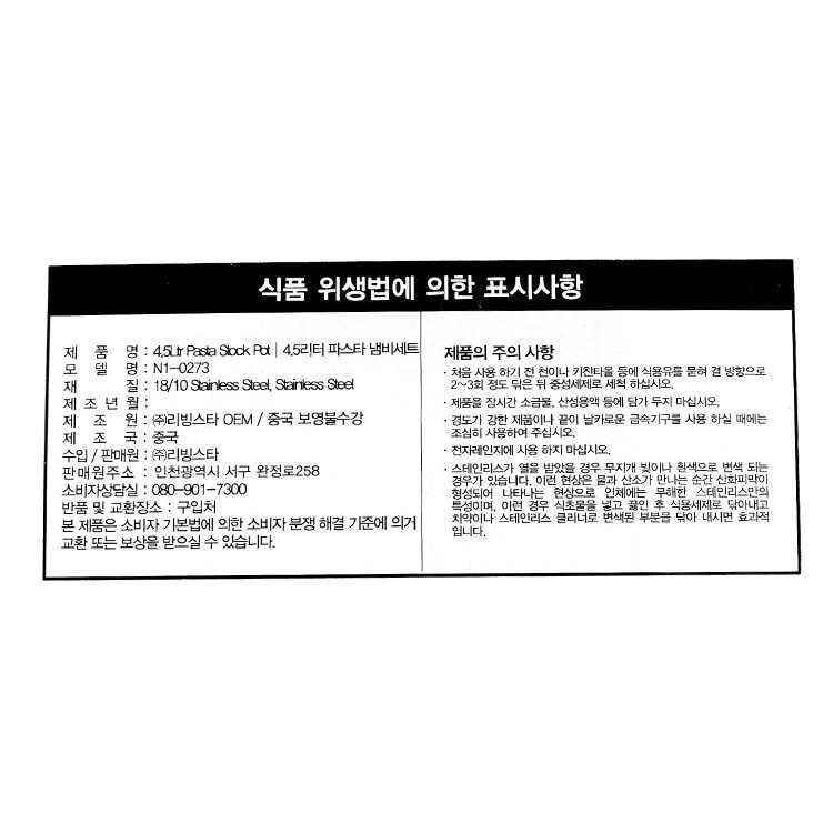 품질표시이미지1