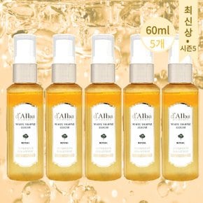 [최신상 시즌5]달바 미스트 로얄 세럼 화이트 트러플 60ml 5개