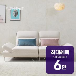 샤르니 비건 가죽 3인용 직선형 아쿠아덱스 패브릭 스윙소파 렌탈 60개월 월 22400원