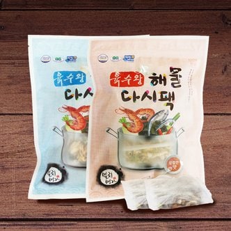 해든팜 [맛딜][멸치명가]육수왕 다시팩 2봉 (시원한맛+칼칼한맛)