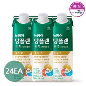 무료배송 대상웰라이프 뉴케어 당플랜 프로 230ml x 24팩