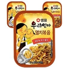 샘표 우리엄마 멸치볶음 50g x 3개