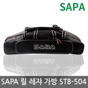 싸파 레쟈 릴가방 4단 STB-504/큰폭으로 대량 수납가능,낚시대 보호커버장착/레쟈소재로 청소용이