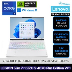 Slim 7i 16IRX i9 4070 Plus W11 Edition/게이밍/인텔14세대/영상편집