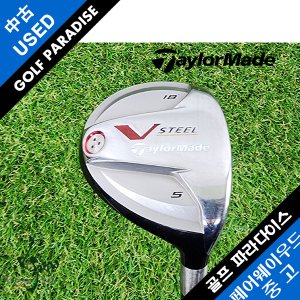  테일러메이드 V STEEL 5번 18도 R 중고 우드