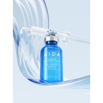 아이다 [2개세트] 히알 울트라 모이스처라이징 앰플 20ml