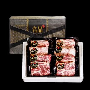 [명절 후 배송]이베리코 베요타 세트 3호 (목살400g+갈비살400g+눈꽃살400g+황제살400g)