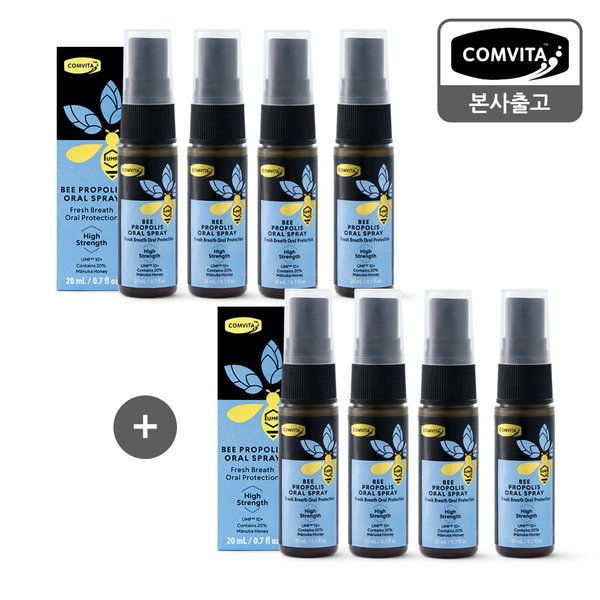 프로폴리스 스프레이 20ml 8개 세트+ 쇼핑백