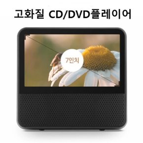 SDV700 휴대용 고화질 CD/DVD플레이어 블루투스 스피커 부모님 학생 선물용 음악 영화 어학학습 블랙
