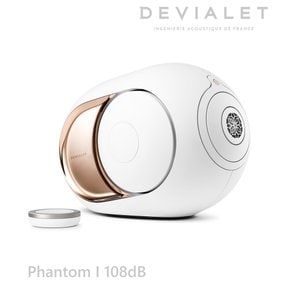 [DEVIALET 드비알레] Phantom I 108dB Speaker 드비알레 팬텀1 108 데시벨 스피커