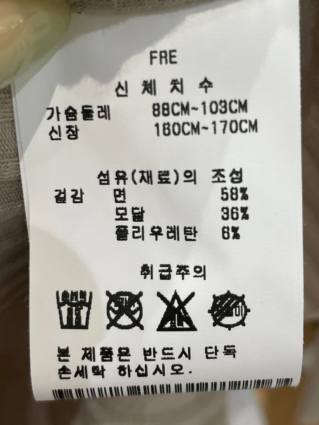 품질표시이미지2