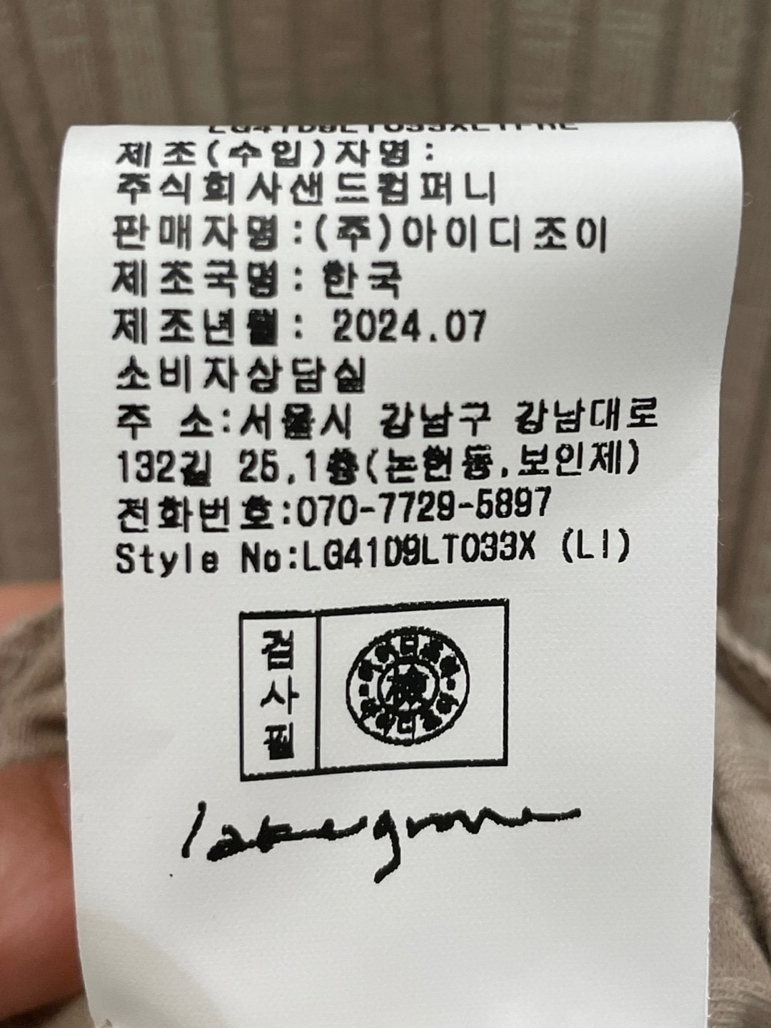 품질표시이미지3