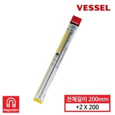 양두 양날 도금 5mm 비트 날 BSG36+2X200H