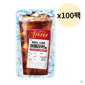 칸타타 아이스 스위트 아메리카노 편의점 190ml 100팩