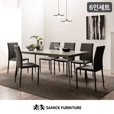 SAMICK엠폴리 6인용 대리석 식탁세트(의자6개포함)