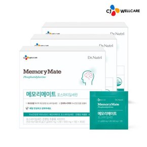 닥터뉴트리 메모리메이트 3박스/3개월분