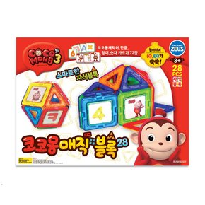 코코몽 매직블록 28pcs