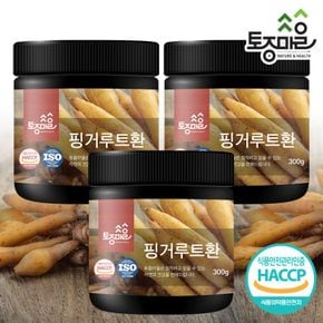 HACCP인증 핑거루트환 300g  X 3개[33307535]