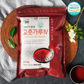 HACCP인증 빛깔좋은 수입산 고춧가루 2.5kg (고운/장용)