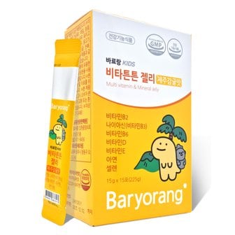  바료랑 비타튼튼 7종 멀티비타민 젤리 제주감귤맛 15g x 15포