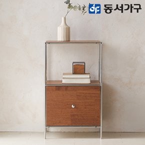 이즈 에린 원목 500 오픈 협탁 서랍장 ISR065