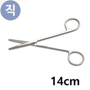 메젬바움가위 14cm Straight 직선 의료용 외과 시저