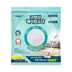에파타클린업 210mm 프리미엄 3겹 원형 물걸레 청소포 22매 구연산 베이킹소다