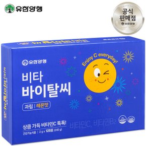 유한 비타 바이탈씨 과립 레몬맛 1000mg 120포 1개 온가족 가루 비타민C 톡톡