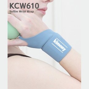 소프림 손목 보호대 KCW610