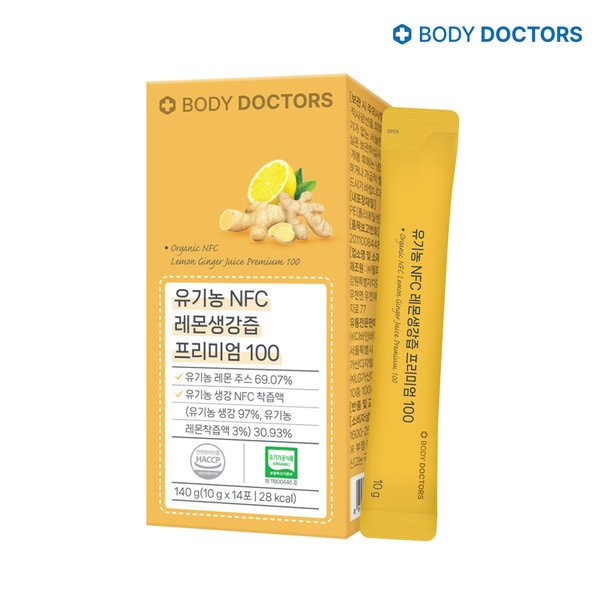 유기농 NFC 레몬생강즙 프리미엄 100 x 1박스 (14포)