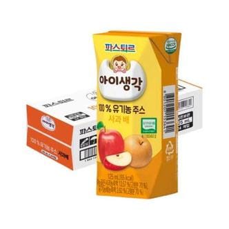  롯데푸드 파스퇴르 아이생각 유기농주스 사과 배 125ml 24개