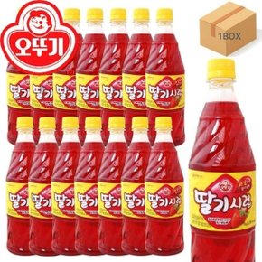 오뚜기 딸기시럽 1kg 15개(1박스) 슬러시시럽 원액음료 딸기향슬러시