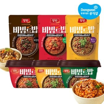 동원 [P][동원] 양반 비빔드밥 포켓/컵 x4개 택1 /불고기/참치김치/짜장/돌솥/매운참치/비빔밥