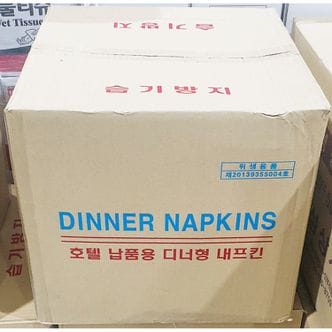 알티피아 월드산업 디너냅킨매란방 2000매 테이블냅킨 테이블네