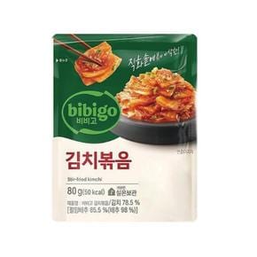 [CJ제일제당] 비비고 김치볶음 80g 5개 (S43221847)