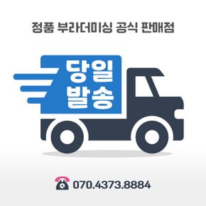 이노비스 NV M380D 디즈니 미키 자수겸용 미싱 브라더