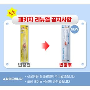 코끼리뺑코III 유아용 수동식 의료용 아기 코 흡인기 1개