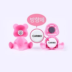 [무케] 카리보_차량용 방향제 리필세트 고체형 1+1 (8 scents)