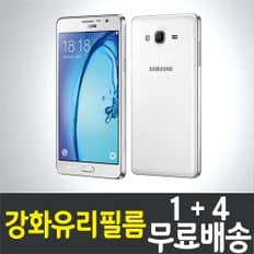 갤럭시 와이드 강화유리필름 / 1+4 무료배송 / Galaxy Wide 보호필름 / 방탄유리 / SM-G600 / 삼성 / Samsung / 스마트폰 / 핸드폰 / 휴대폰 / 스크린 / 액정화면보호 / 9H / 2.5D 투명