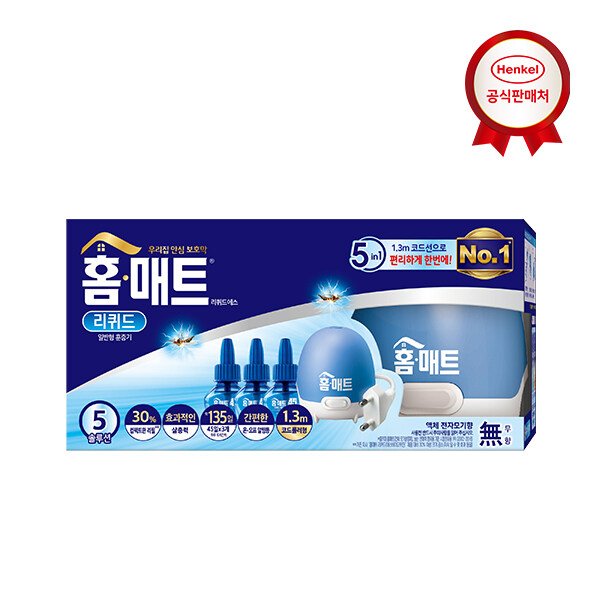 모기약 리퀴드 코드 기계 + 29ml 리필 x3