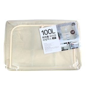이지룸 와이어 리빙박스 100L 2P세트