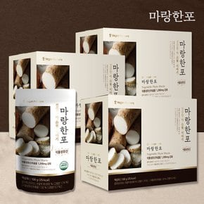 특허받은 생마알갱이 안동참마즙 3박스(30포)