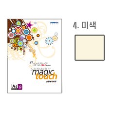 삼원 매직터치A4 4(미색 A4 10매)[NEX]