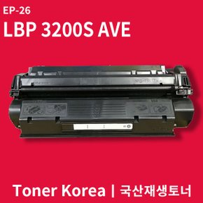 캐논 흑백 프린터 LBP 3200 SAVE 교체용 고급형 재생토너 EP-26