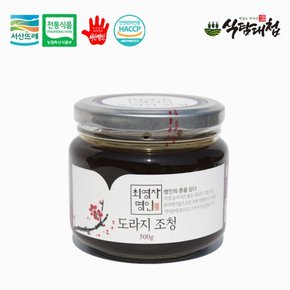 서산명가 최영자 명인 도라지조청 500g