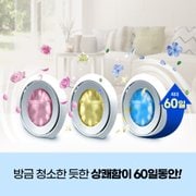 실내공간용 방향제 2P(화이트티릴리)