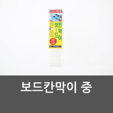 보드칸막이 중 옷장구분 옷장정리 보드칸막이 서랍