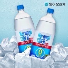 나랑드사이다 1.5L 페트 12입