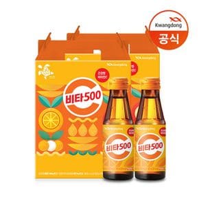 광동 비타500 100ml x 20병 선물세트[33924193]